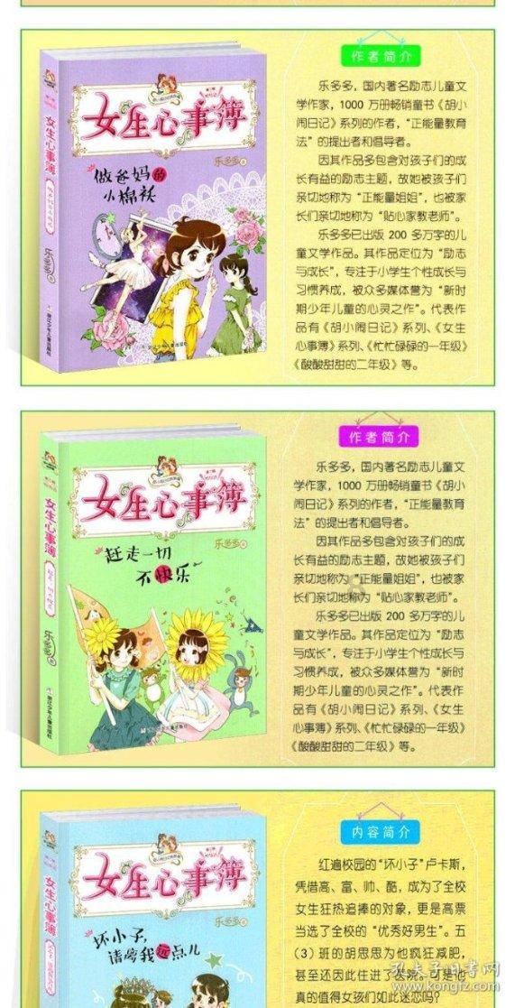 奥维互动地图破解版电脑版游戏画面