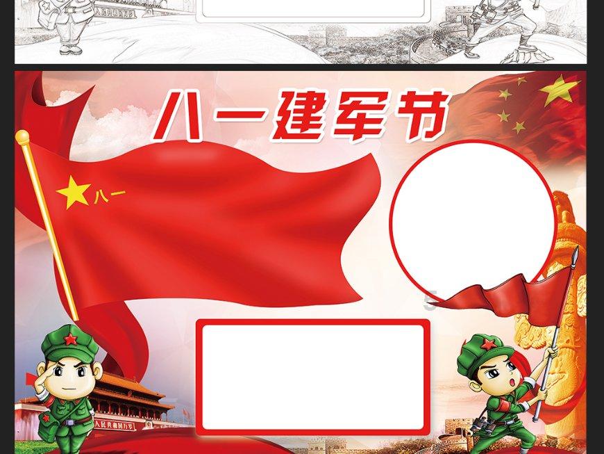 时尚夏日清单