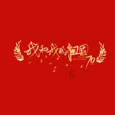 【高质量发展新答卷 我的2023】花溪区阳光街道居民王忠健:这是看得见摸得着的变化