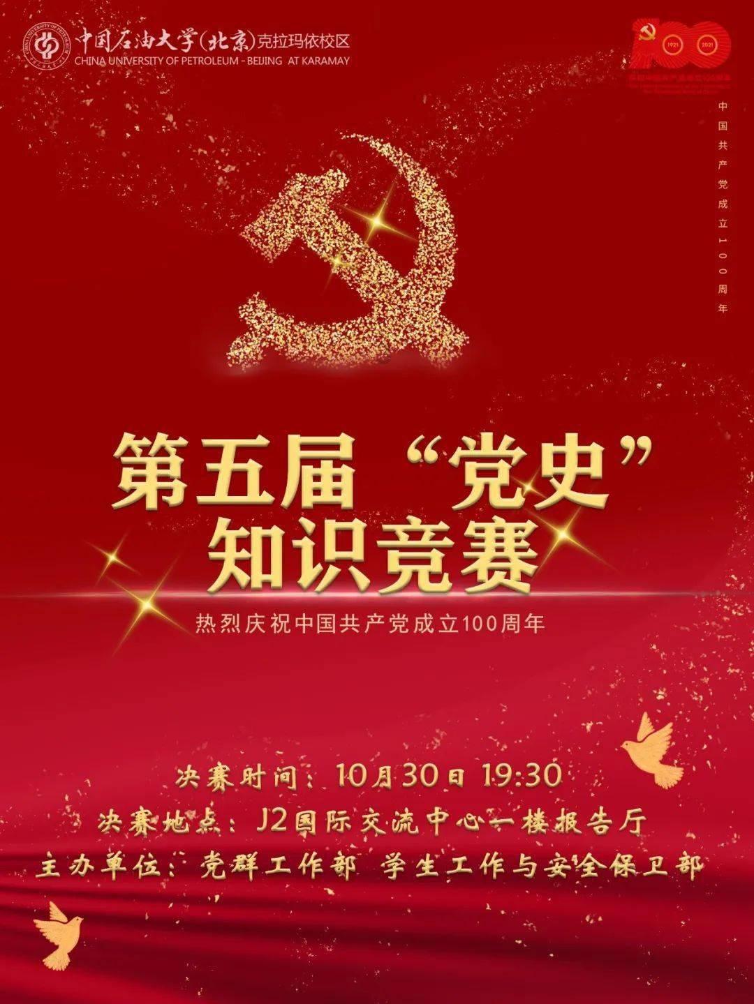 追云者编年史