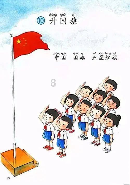 哈尔滨机场春运航班起降超历史最高值，候机楼连夜新增12个更衣室
