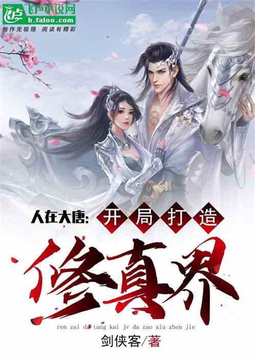 炎龙骑士团